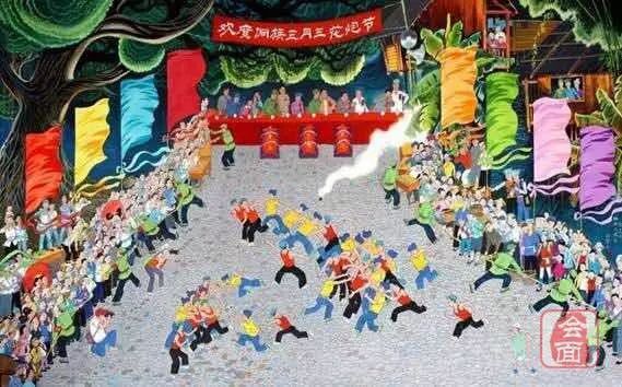 民族大团结运动展风采,民族大团结运动会开场