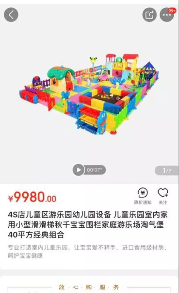 两岁孩子清空母亲购物车,河南6岁孩子清空妈妈购物车