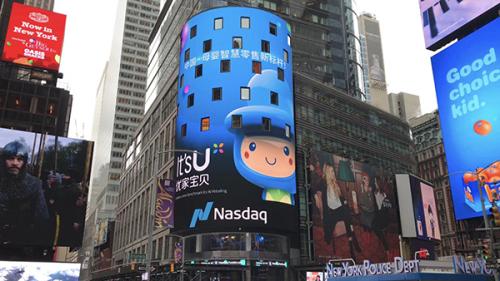 优家宝贝母婴用品店加盟,品牌母婴店优家宝贝加盟排行