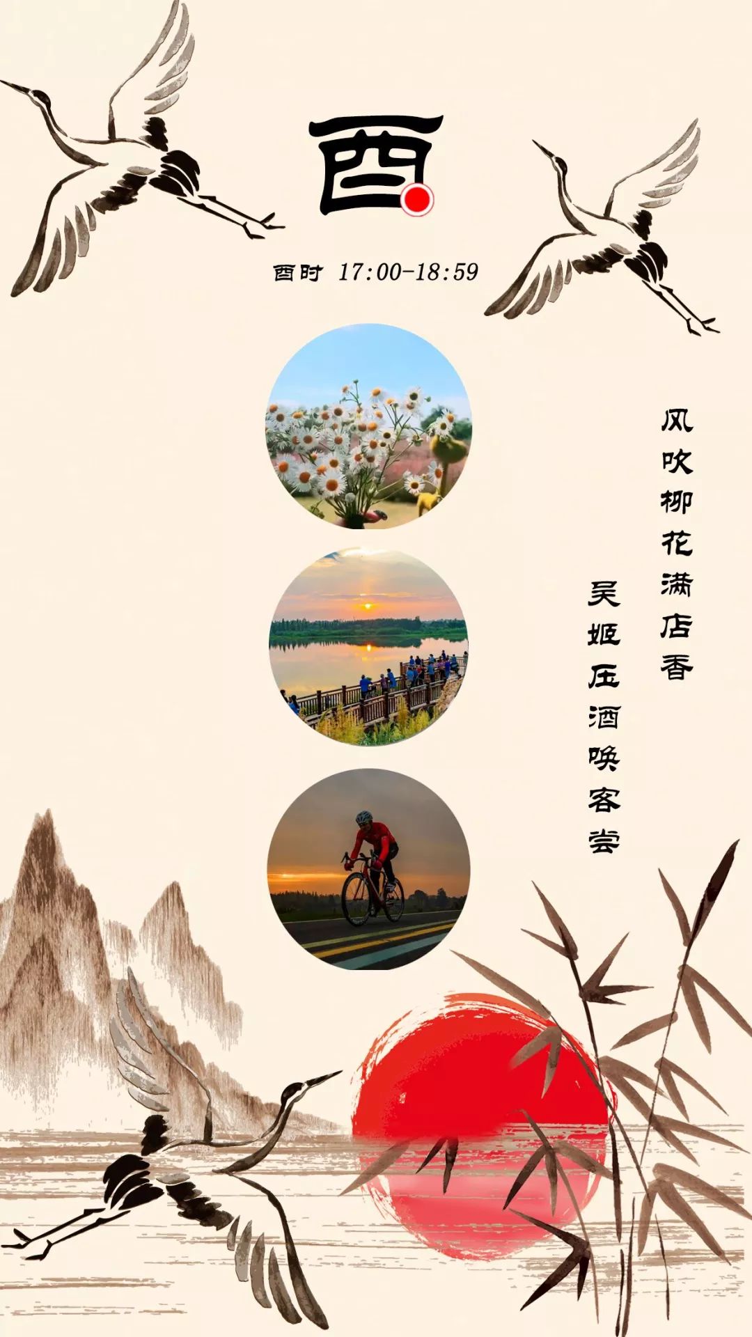 璇绘噦12鏃惰景,鍗佷簩鏃惰景鐪嬫噦浜虹敓