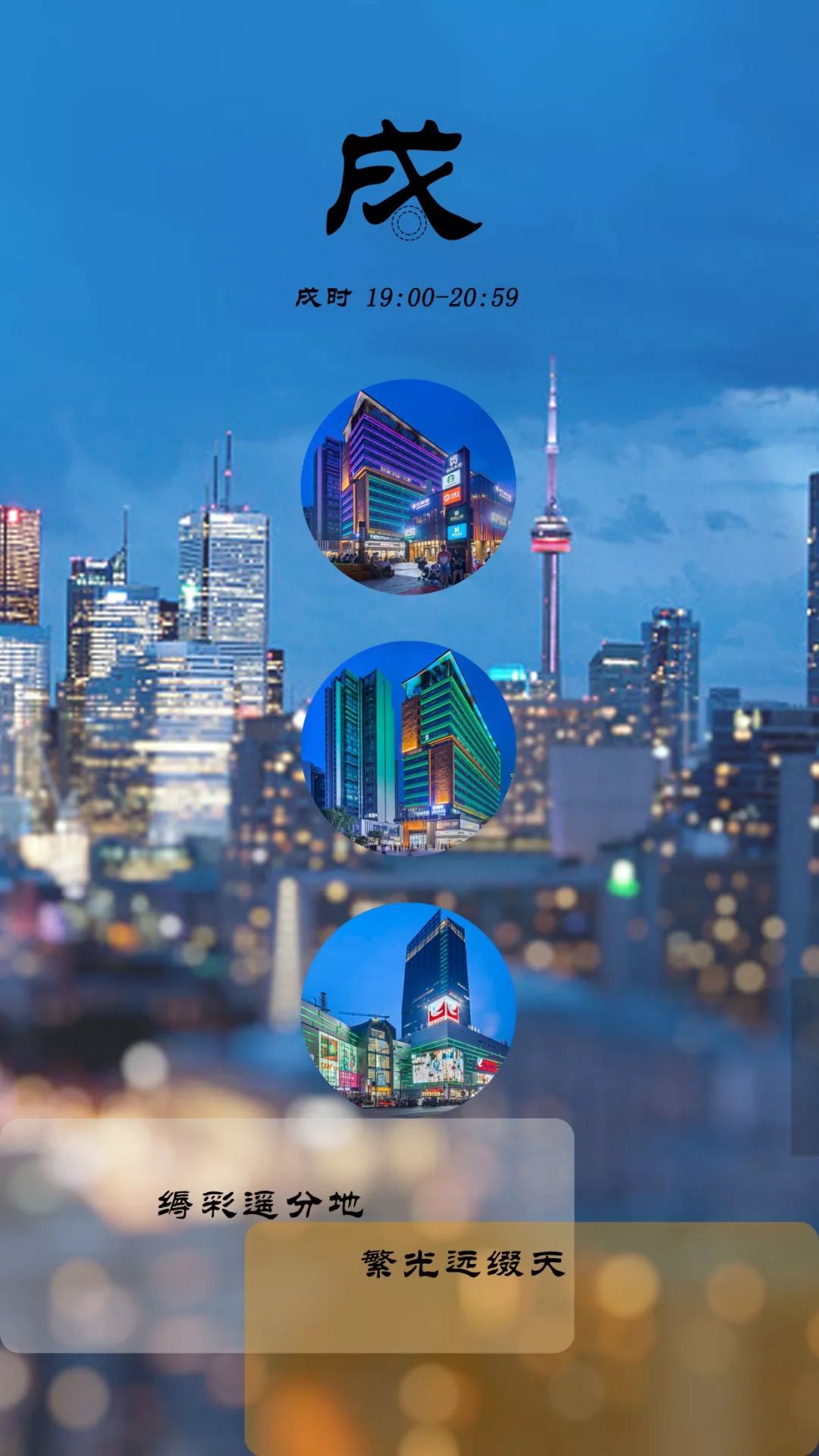 璇绘噦12鏃惰景,鍗佷簩鏃惰景鐪嬫噦浜虹敓