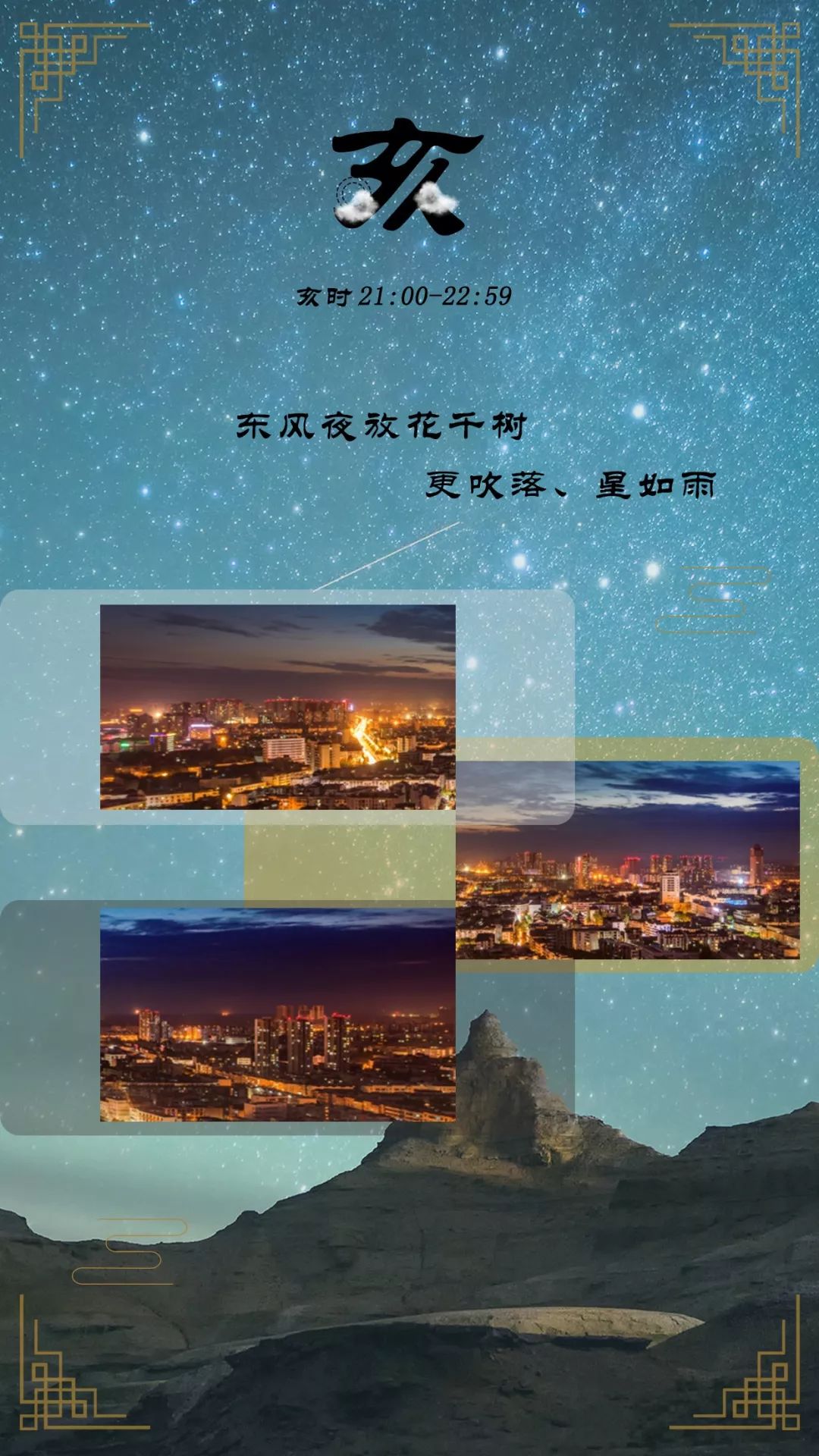 璇绘噦12鏃惰景,鍗佷簩鏃惰景鐪嬫噦浜虹敓