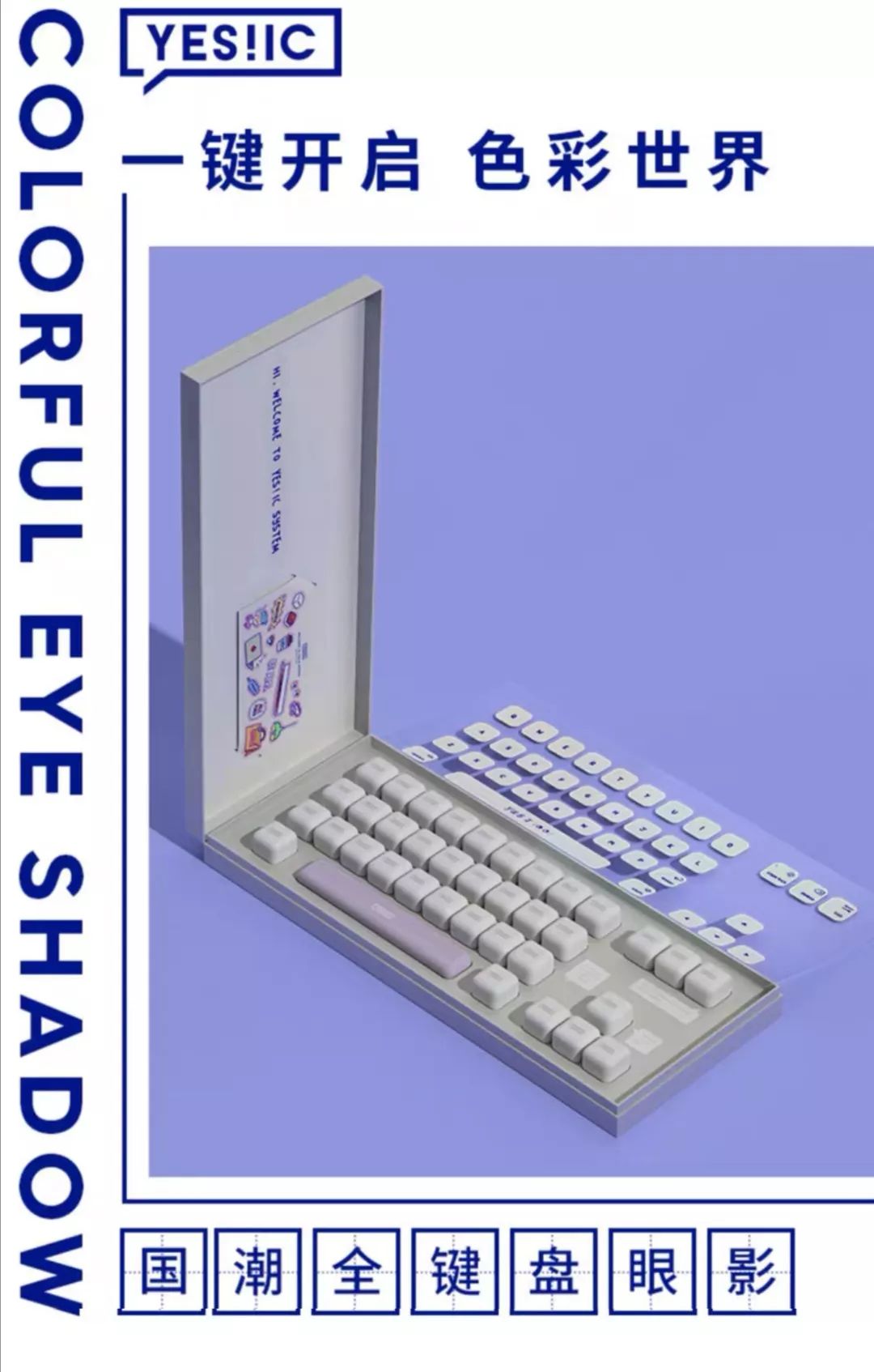 鍥借揣鏂板搧鐪煎奖,澶х墝褰╁闄愬畾鏂板搧鐪煎奖绮夊簳鑹插彿