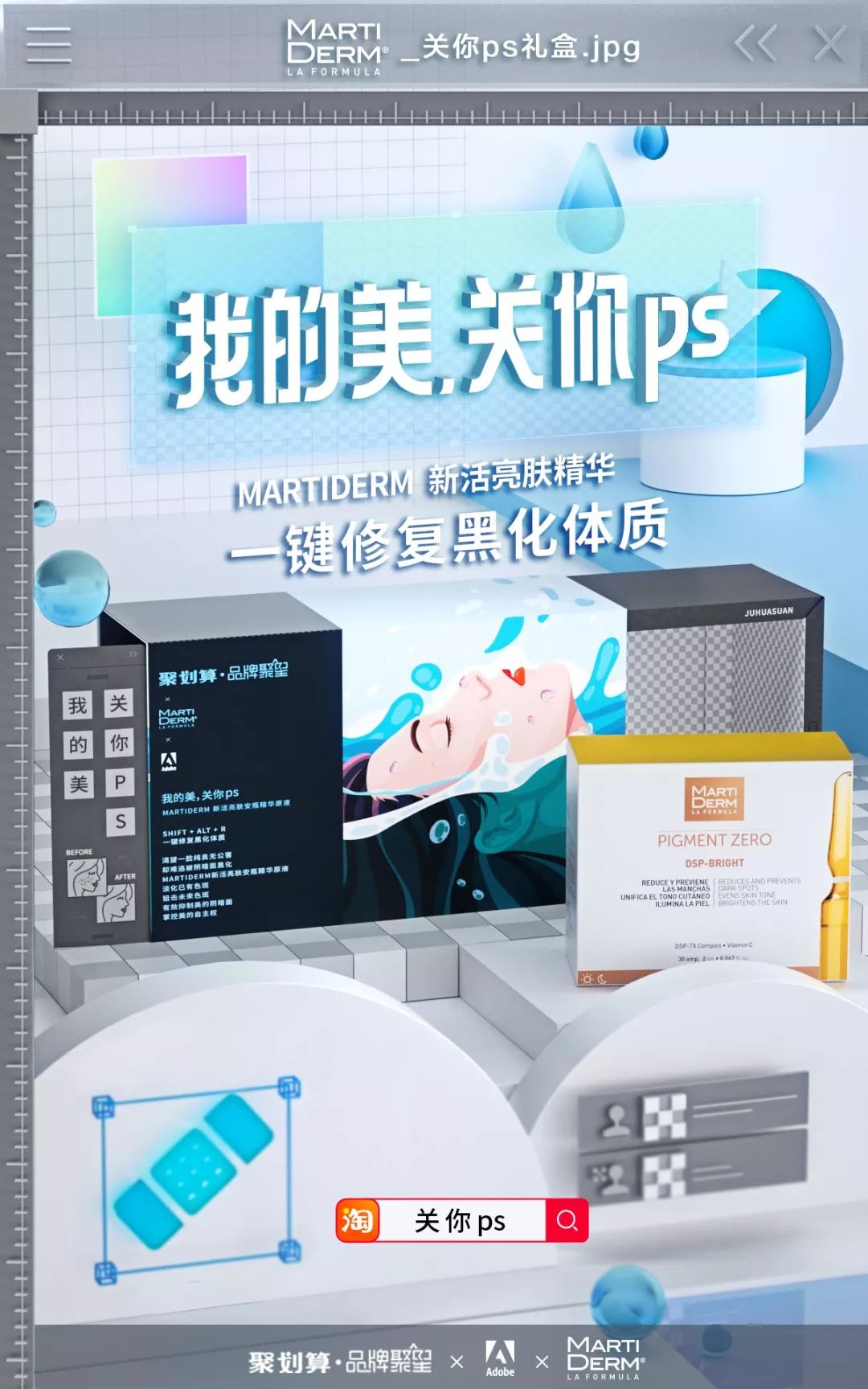 鍥借揣鏂板搧鐪煎奖,澶х墝褰╁闄愬畾鏂板搧鐪煎奖绮夊簳鑹插彿