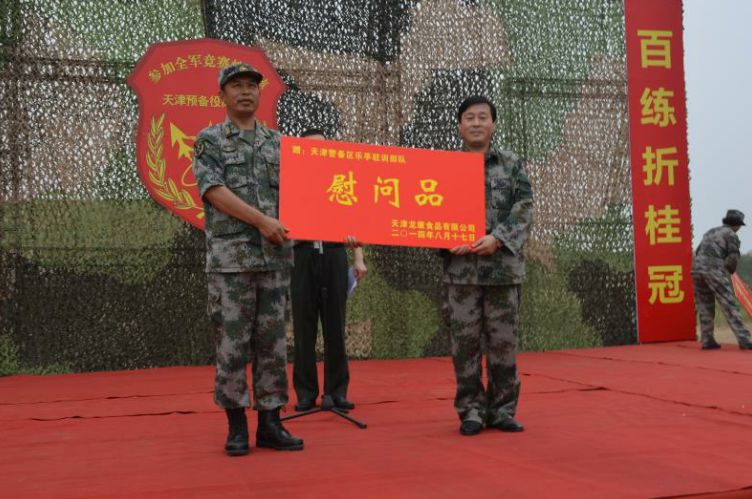 静海区最美退役军人双拥晚会,第四届天津市最美退役军人评选