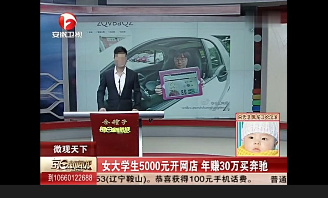 马云谈下一个暴利风口怎么玩,马云预言未来十大前景行业