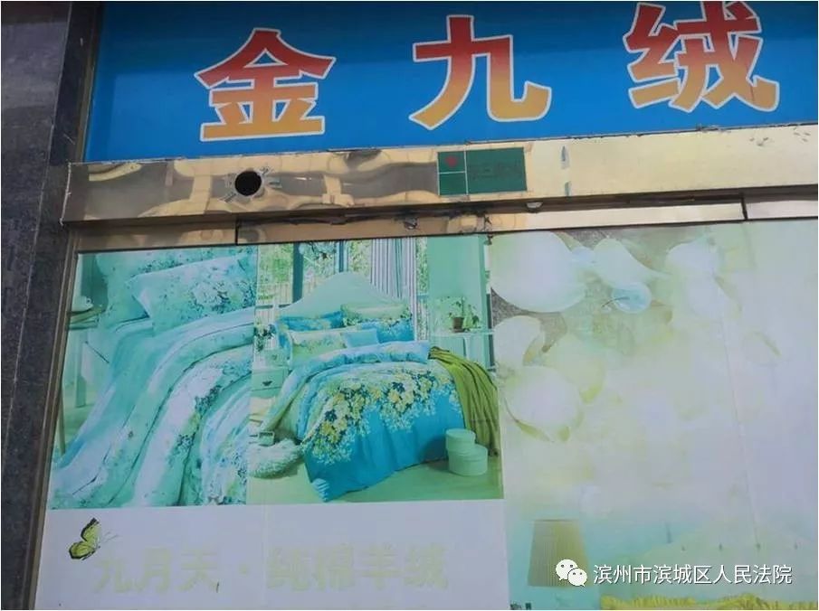 滨州房产拍卖,滨州市滨城区法拍房出售最新信息