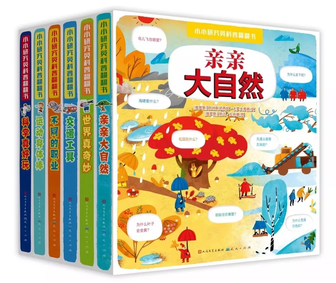 推荐最全儿童绘本书单,绘本阅读每日书单图片