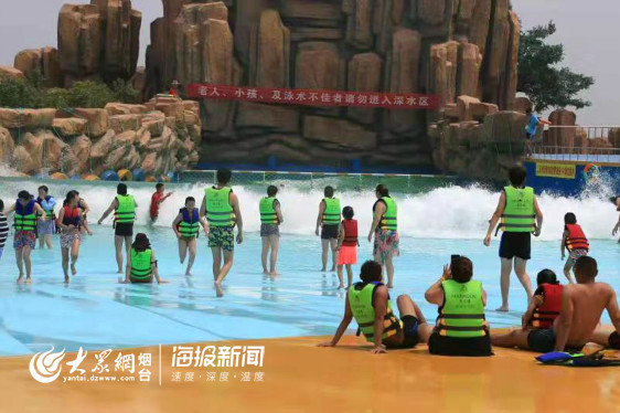 烟台马家沟风景区,烟台马家沟水上乐园