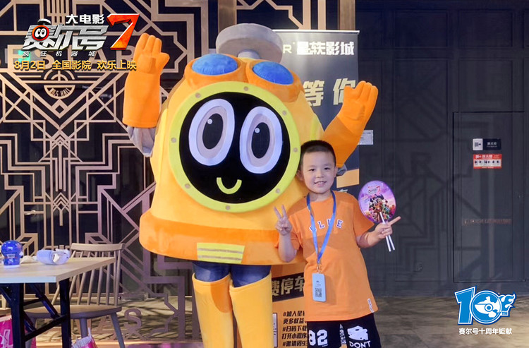 十年坚守品质保证，国产优质IP《赛尔号》光荣归来