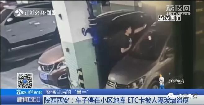 etc信用卡使用注意事项,etc上使用信用卡有什么注意事项