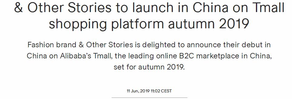 hm卖衣服,hm线下店衣服