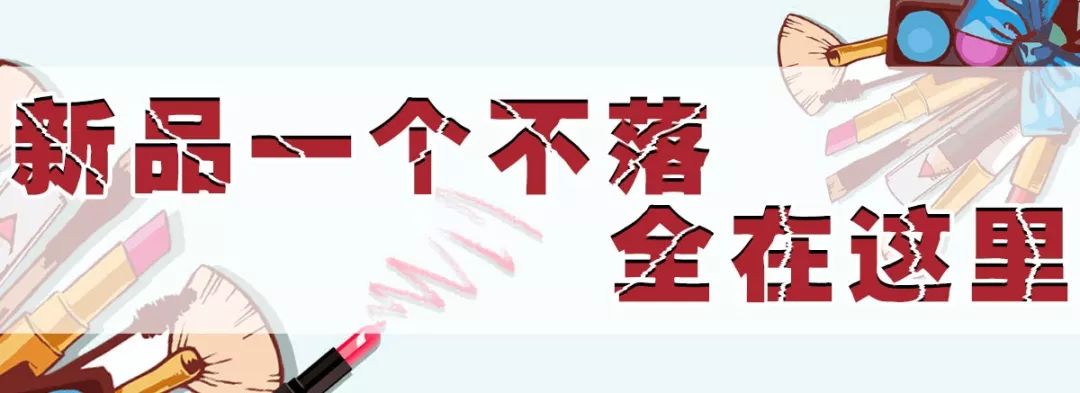 心动来袭！彩妆界大佬NARS重庆首家专柜，就在时代天街