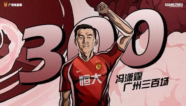 卡纳瓦罗中超完整视频,广州恒大卡纳瓦罗最后一场比赛