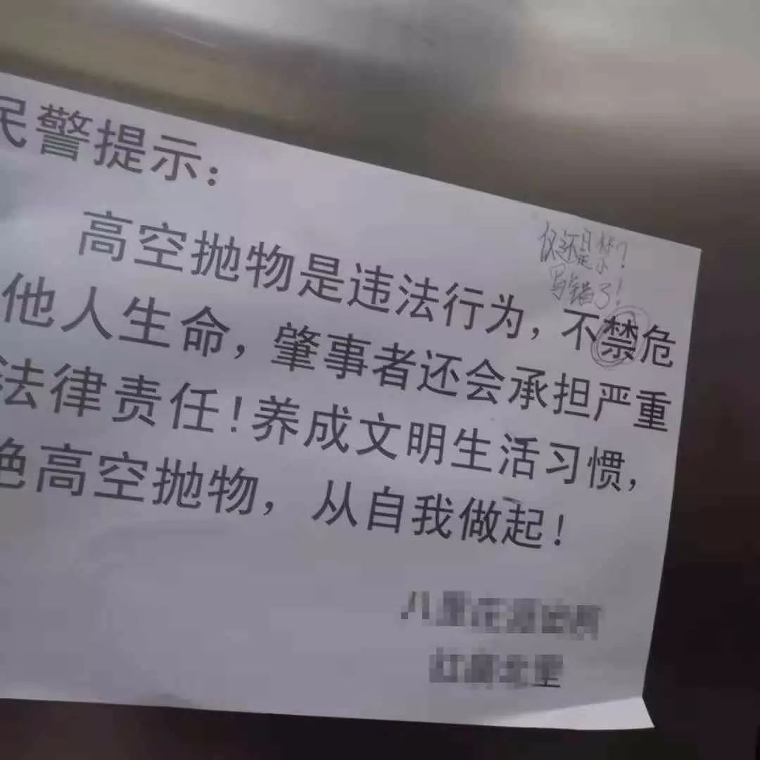 你见过最好笑的错别字是啥？对不起我“甄”的笑了