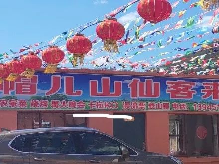 你见过最好笑的错别字是啥？对不起我“甄”的笑了