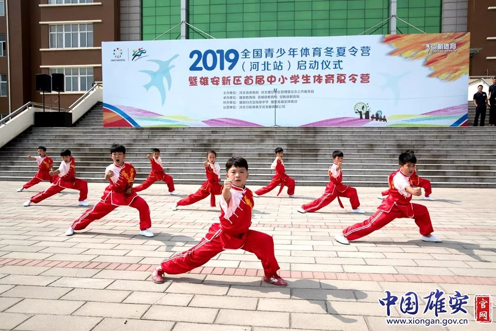 儿童轮滑夏令营,户外轮滑夏令营