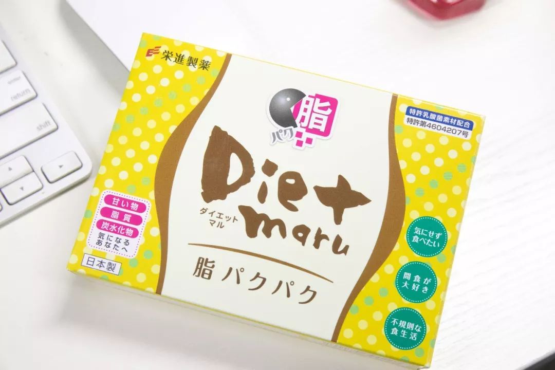 日本“吸油圣斗士”，1天1条，7天瘦出小蛮腰！酸酸甜甜，比果冻还好吃