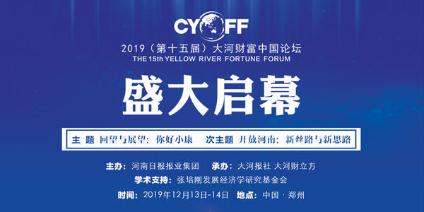 57万人受益！洛阳银行累计发放129亿元*款贷**扶持下岗再就业