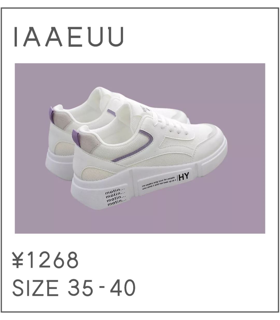 *力暴**推荐|50双小白鞋