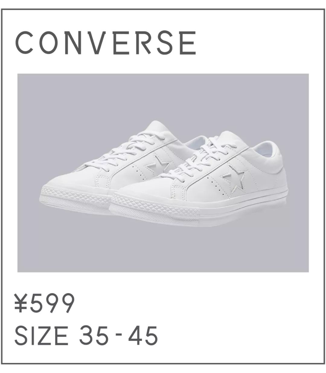 *力暴**推荐|50双小白鞋