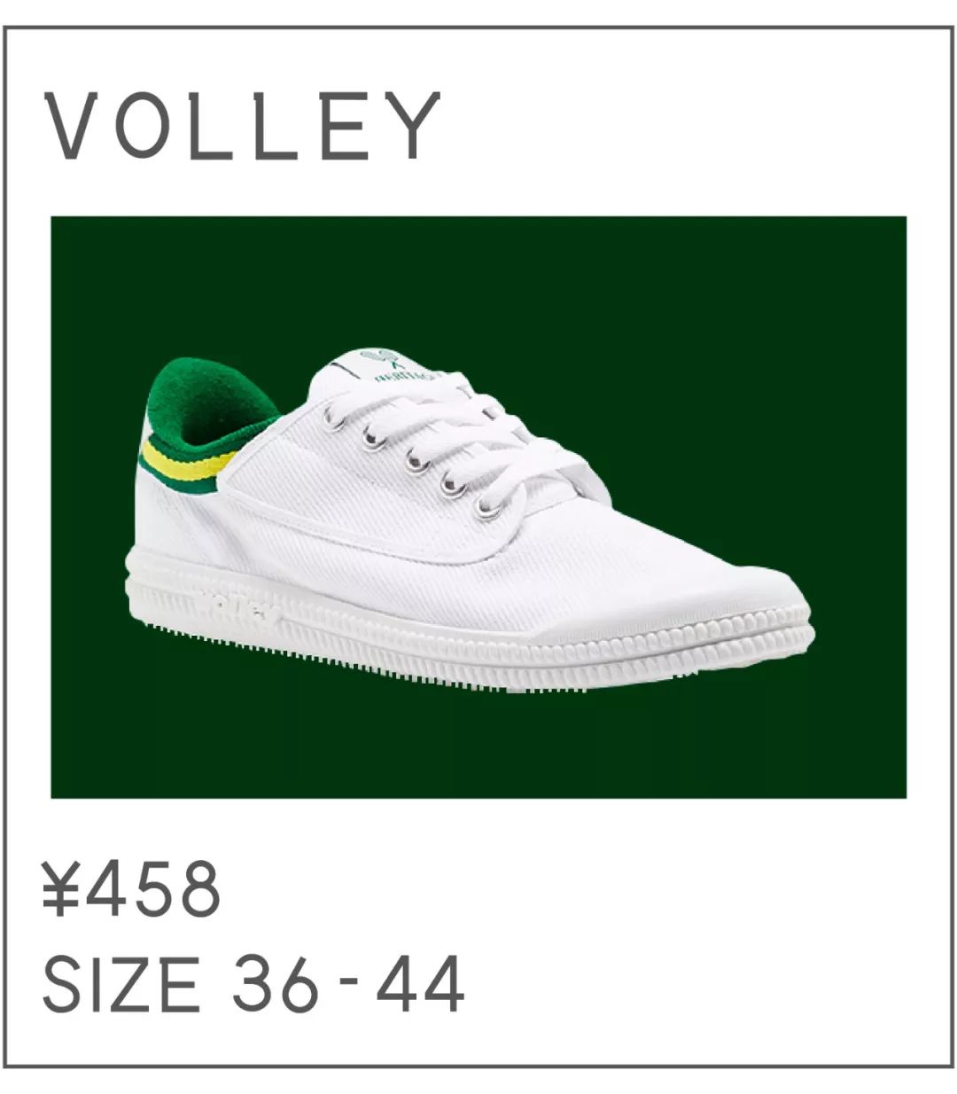 *力暴**推荐|50双小白鞋