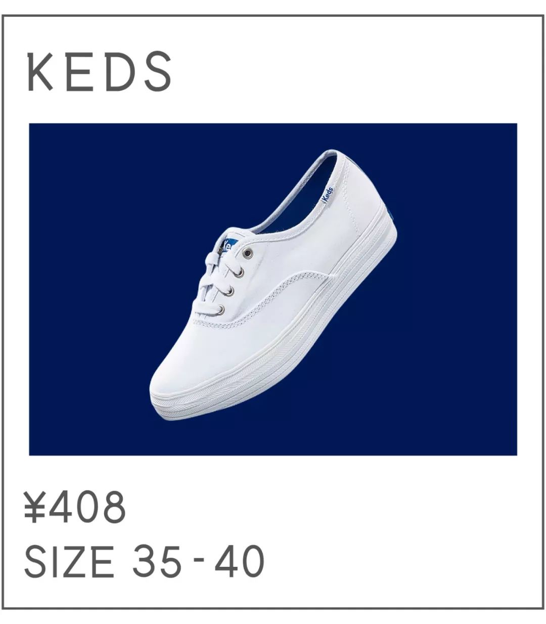 *力暴**推荐|50双小白鞋