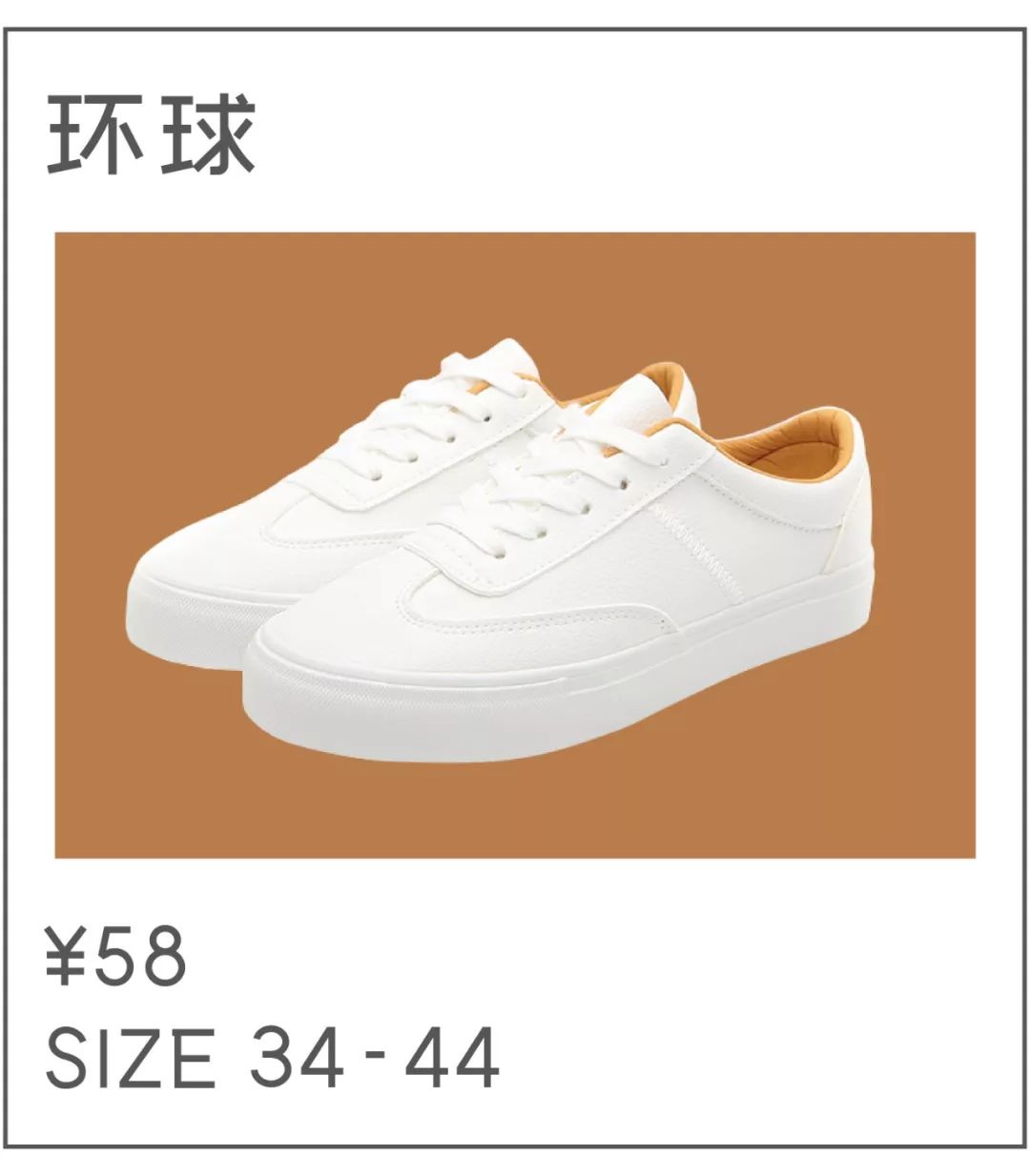 *力暴**推荐|50双小白鞋