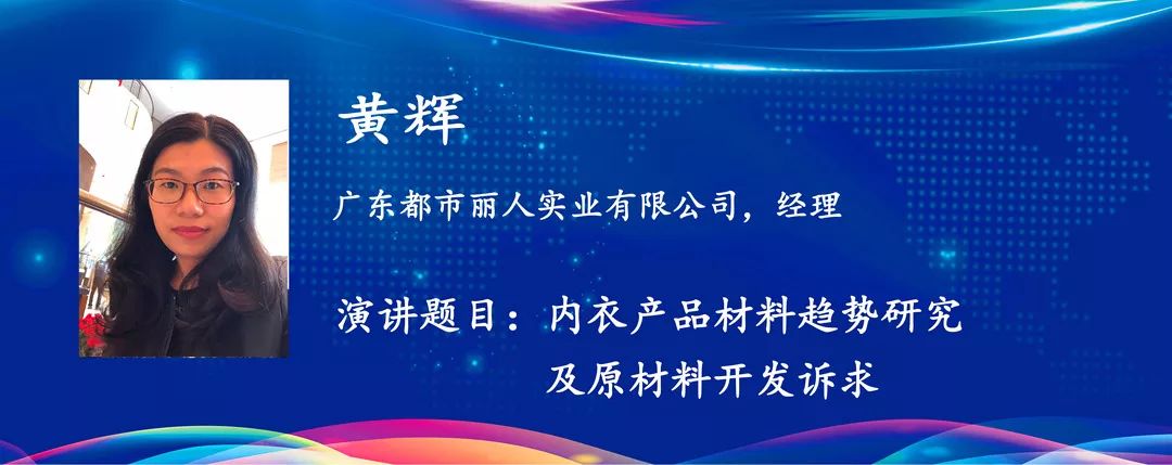 约吧|想了解纺织新型原料现状？8月“天竹杯”原料研讨会邀您到吉林清凉一夏