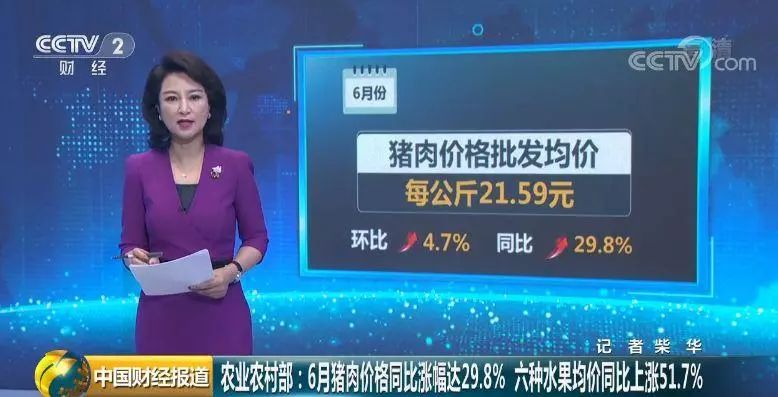 民声中国,网友评论中国成为全球最大经济体