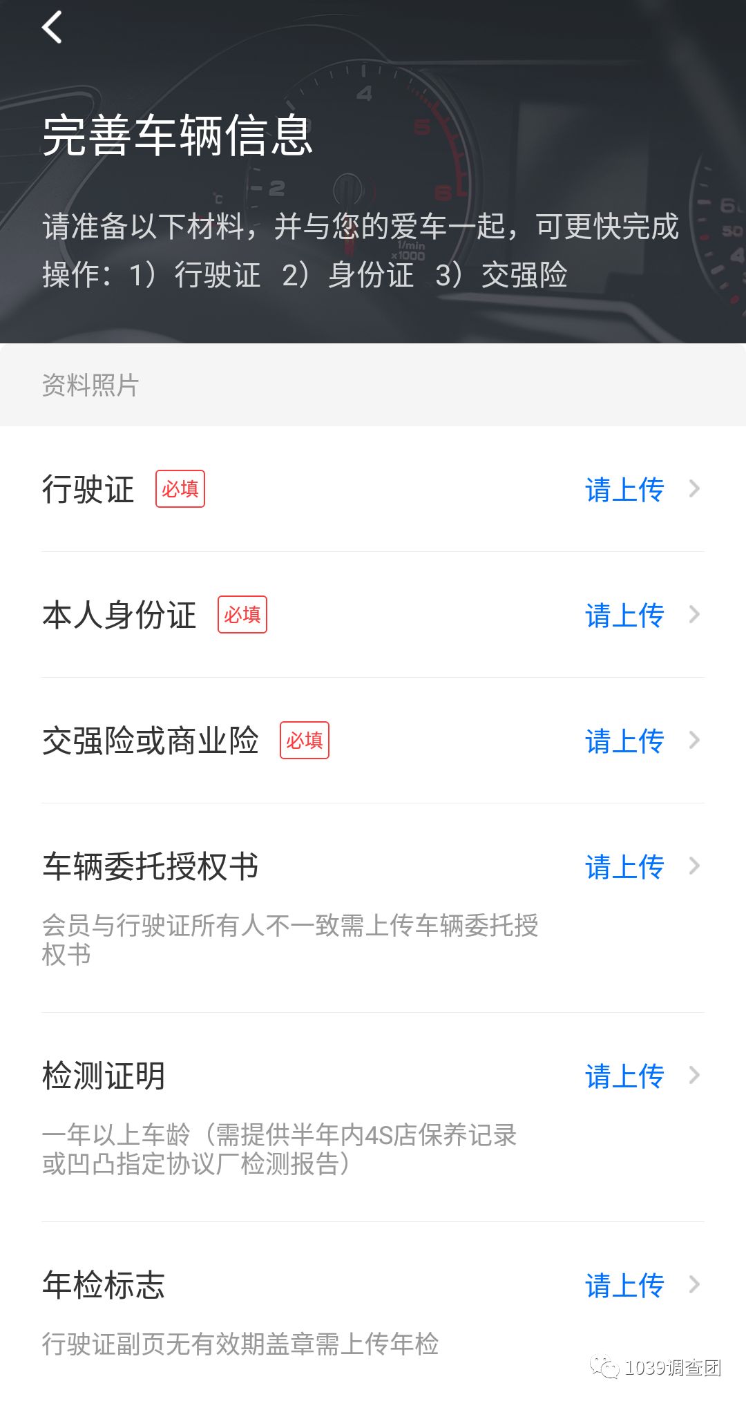 用私家车赚钱的副业,用私家车赚钱的项目