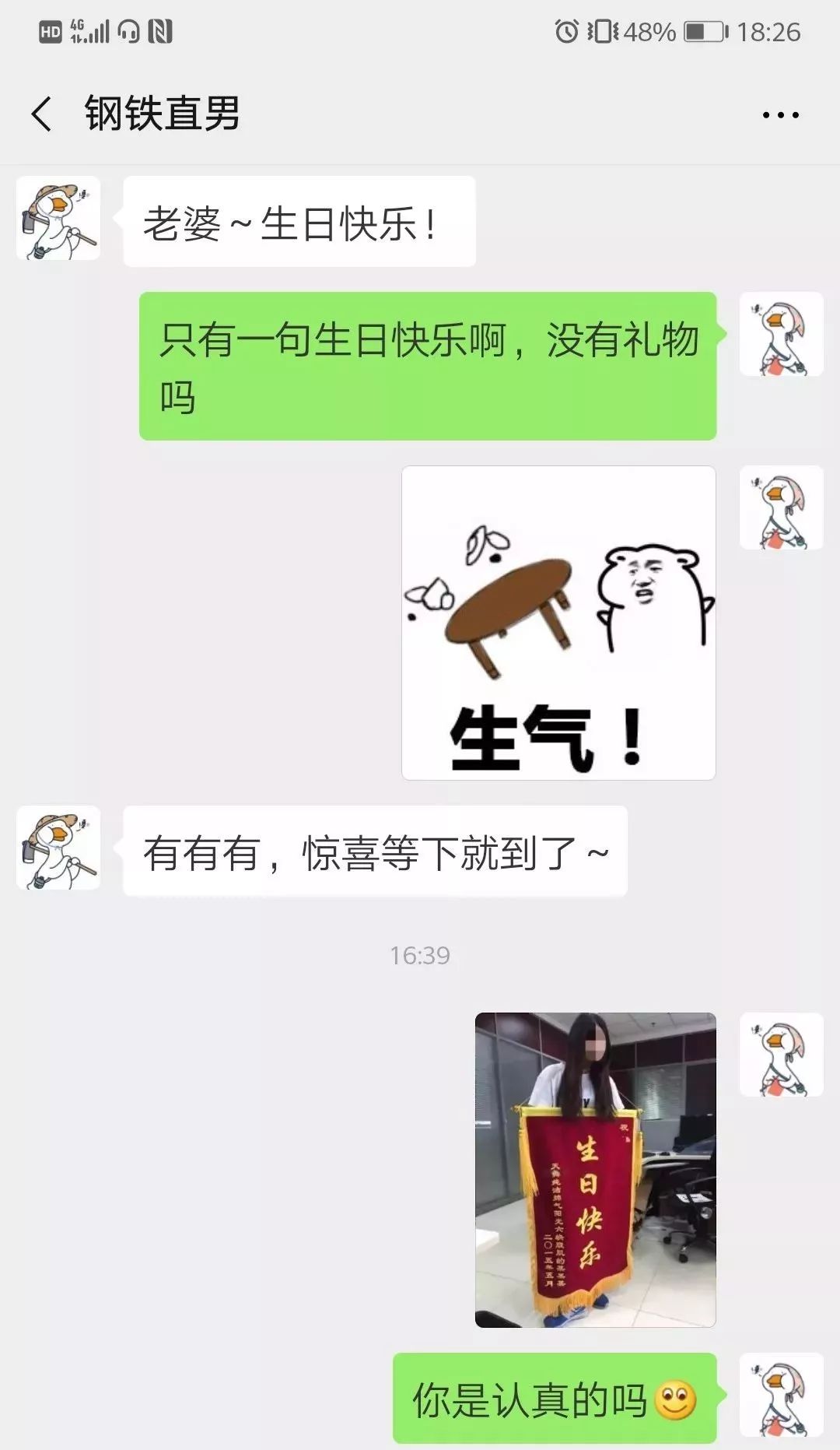 钢铁直男老公经常吵架,老公是钢铁直男怎么办