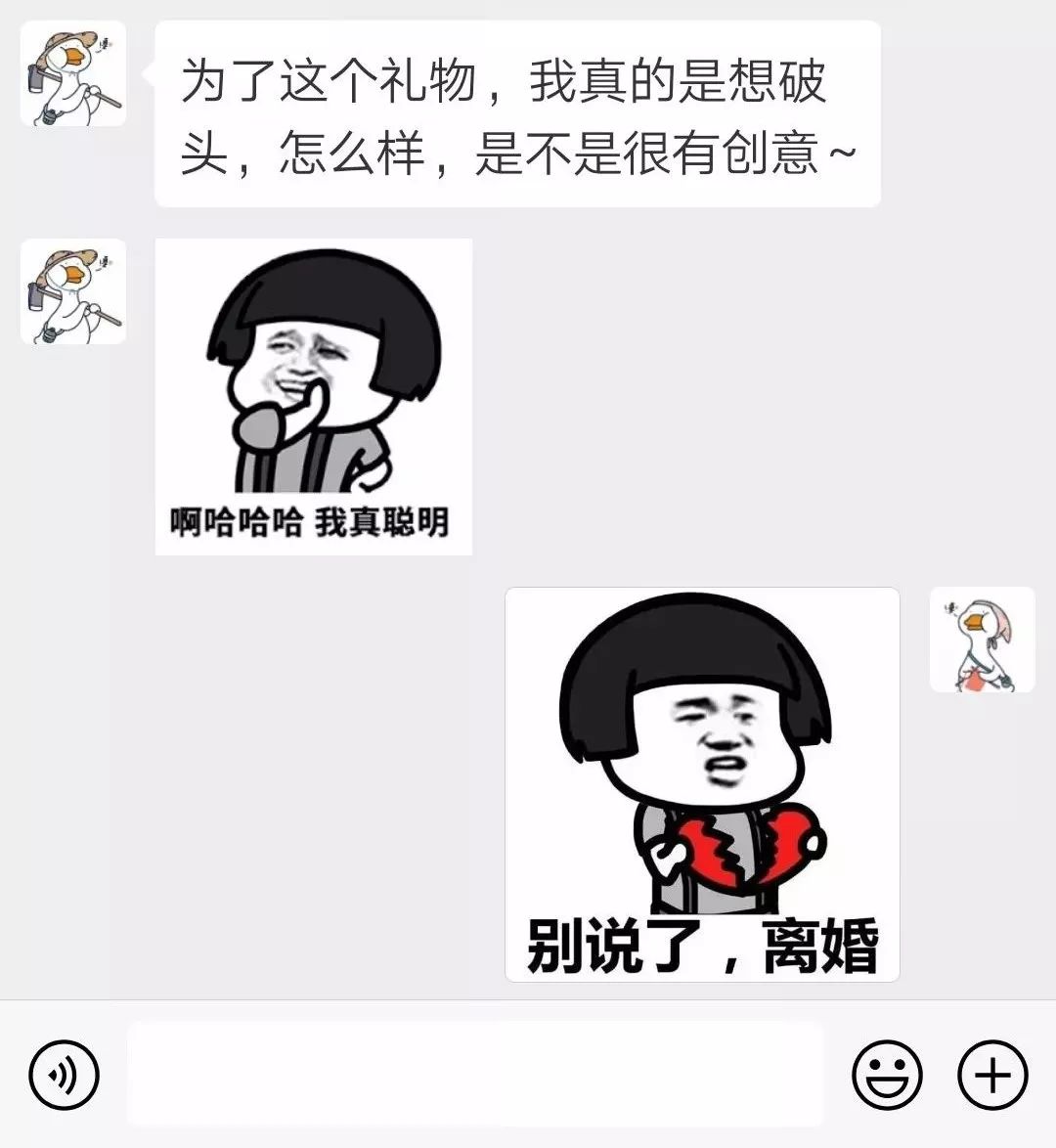 钢铁直男老公经常吵架,老公是钢铁直男怎么办