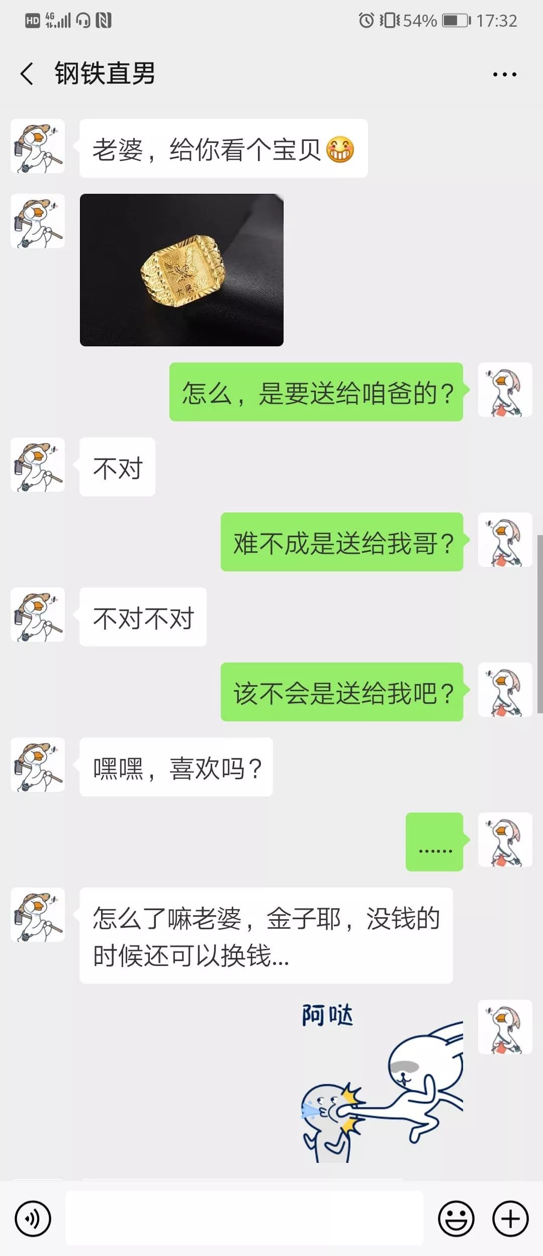 钢铁直男老公经常吵架,老公是钢铁直男怎么办
