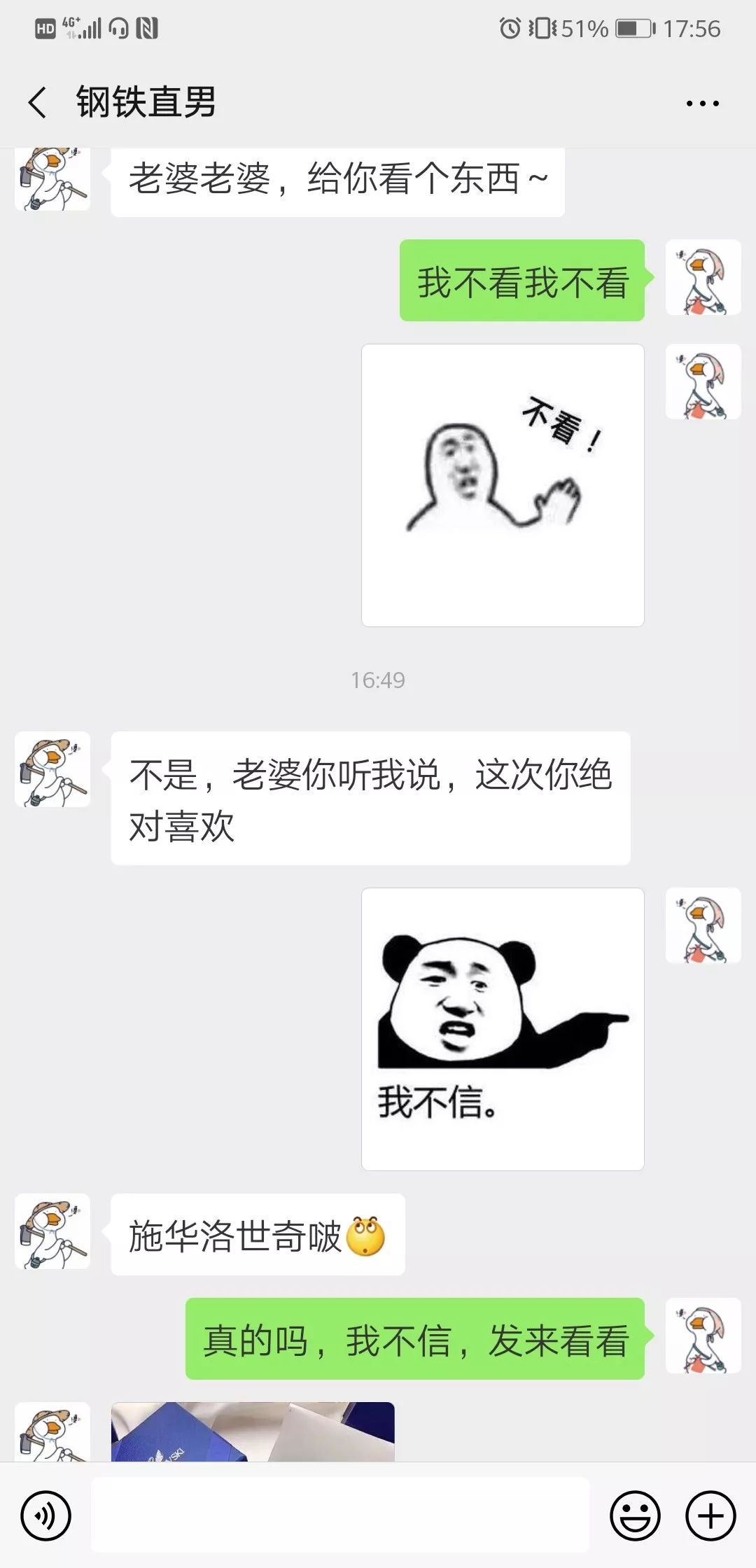 钢铁直男老公经常吵架,老公是钢铁直男怎么办