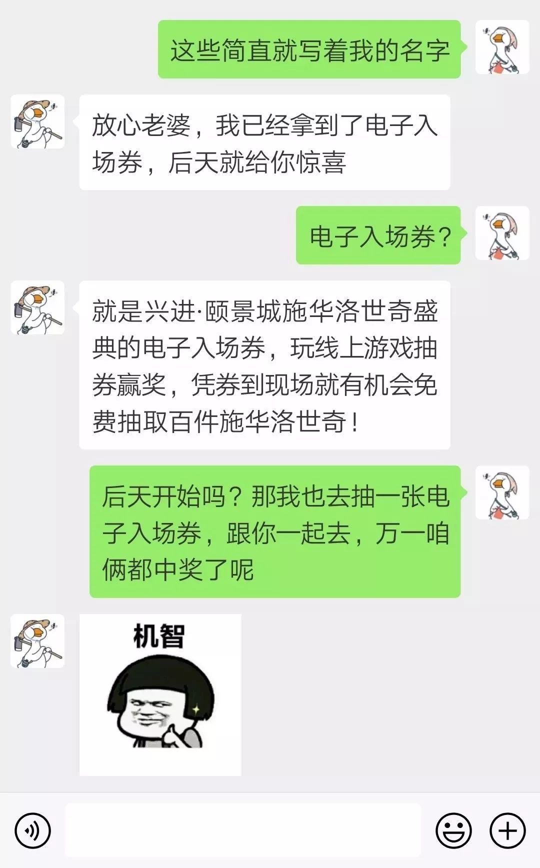 钢铁直男老公经常吵架,老公是钢铁直男怎么办