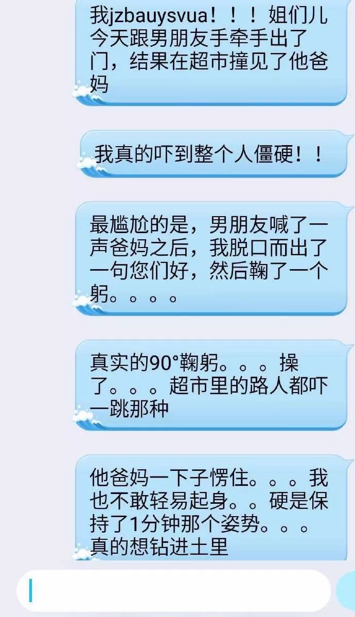 我发现了钢铁直男出轨的细节，结果...太优秀了哈哈哈哈哈哈哈哈哈哈