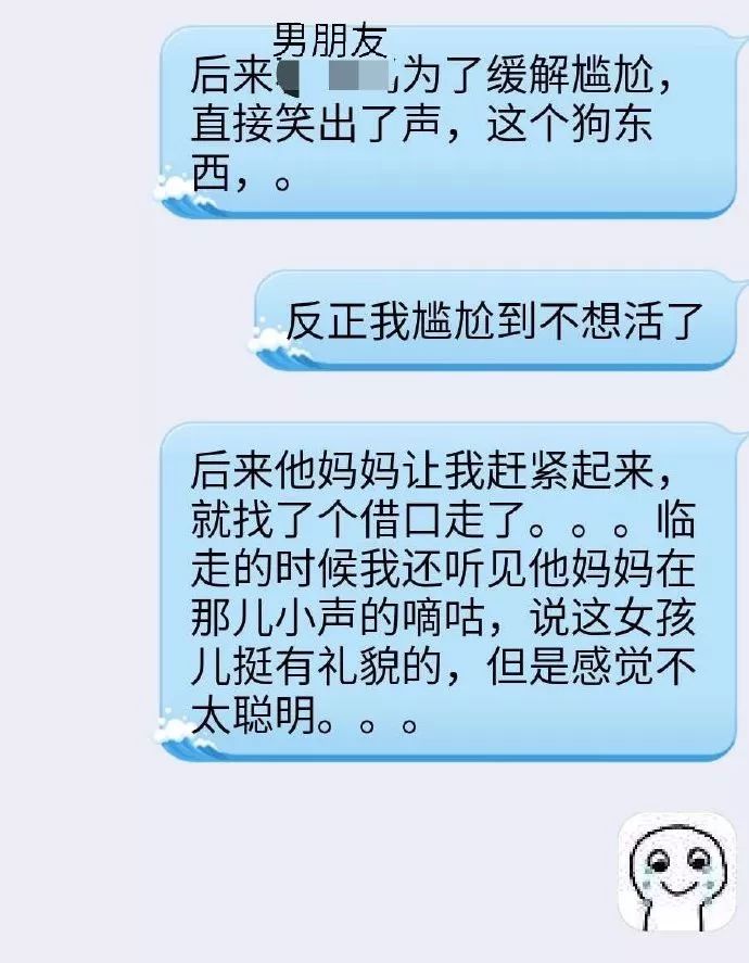 我发现了钢铁直男出轨的细节，结果...太优秀了哈哈哈哈哈哈哈哈哈哈