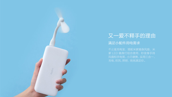 红米充电宝双向,红米充电宝标准版开箱