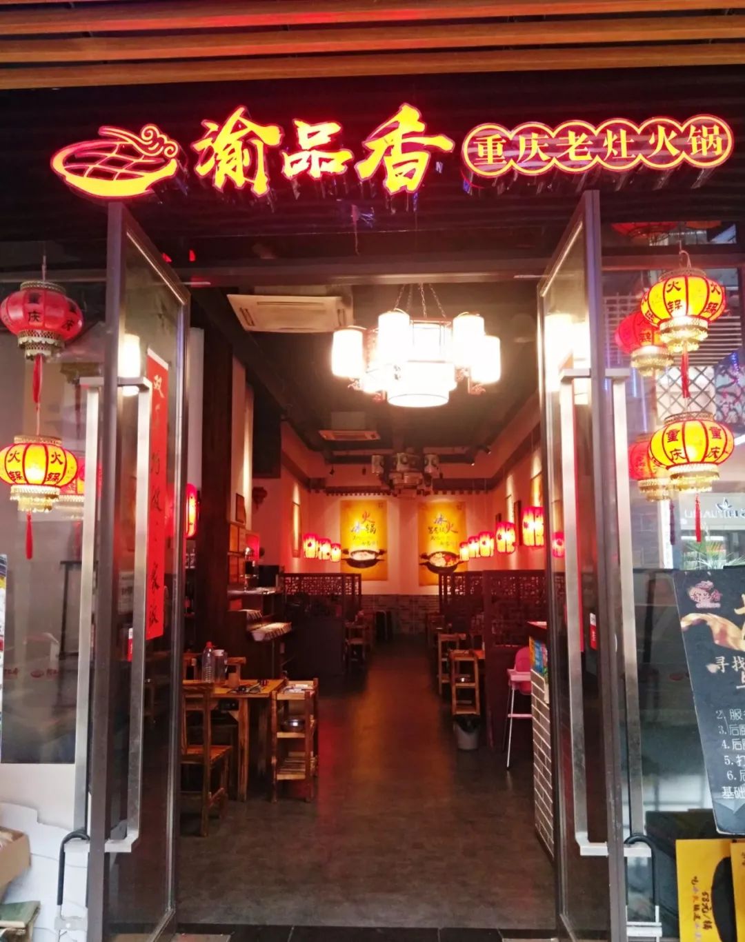 隐藏已久重庆老火锅团购套餐,隐藏在角落的重庆火锅