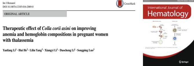 地贫孕妇早期可以喝阿胶吗,地中海贫血保胎中草药处方