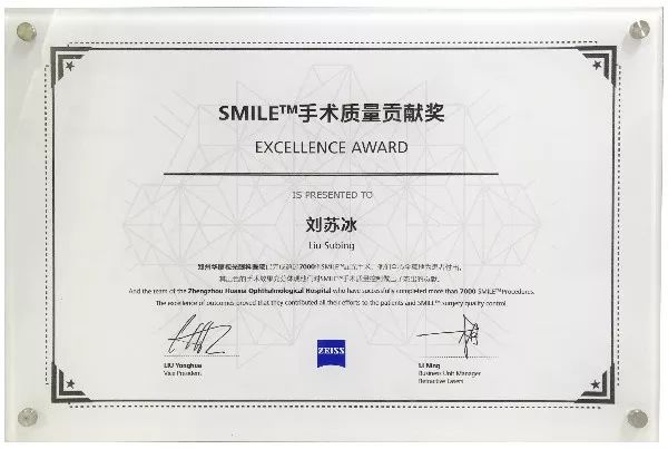 全飞秒手术仅需1.5万元！仅限周末两天，手慢无，速来…