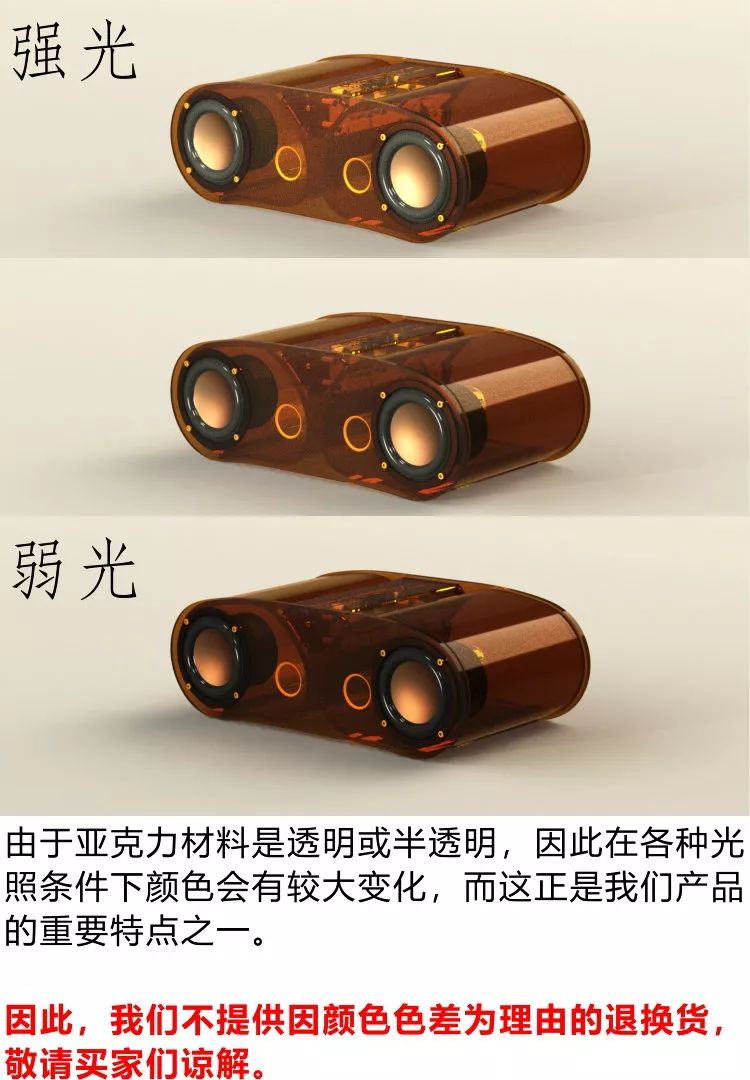 晶晨s3水晶版音响,晶晨s3水晶蓝牙音响