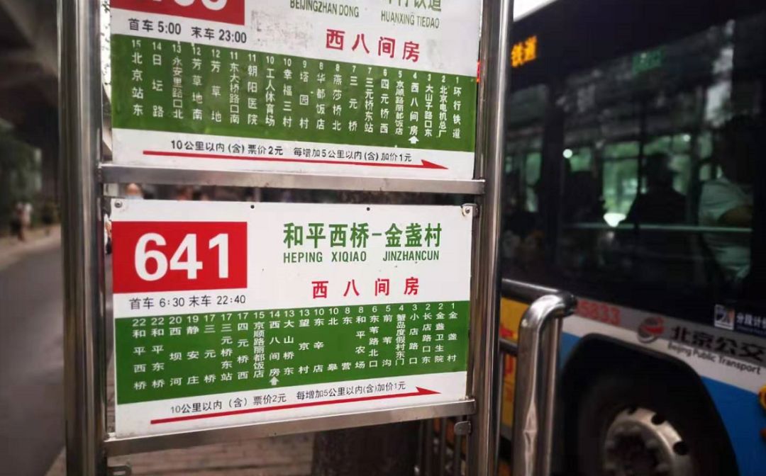 去首都机场怎么坐车,到首都机场怎么坐车