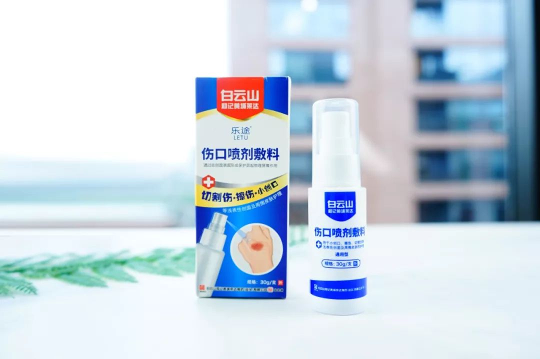 比创可贴好用,最好用的液体创可贴