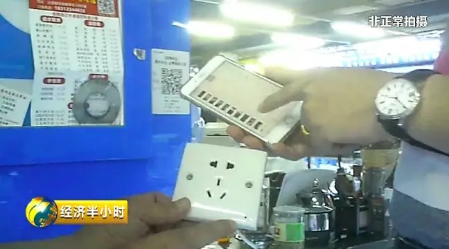 揭秘针孔摄像头黑幕,针孔偷拍猖獗