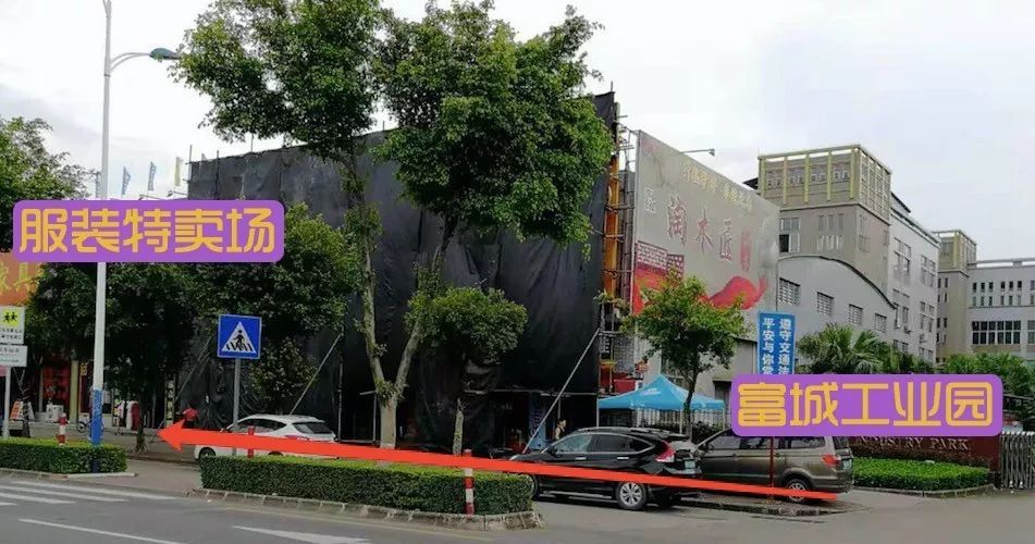 广州番禺哪里有服装特卖会,番禺特卖会