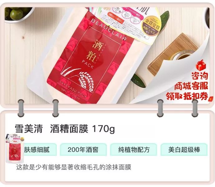 贴片式面膜推荐补水修复,口碑最好的贴片面膜