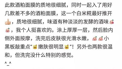 贴片式面膜推荐补水修复,口碑最好的贴片面膜