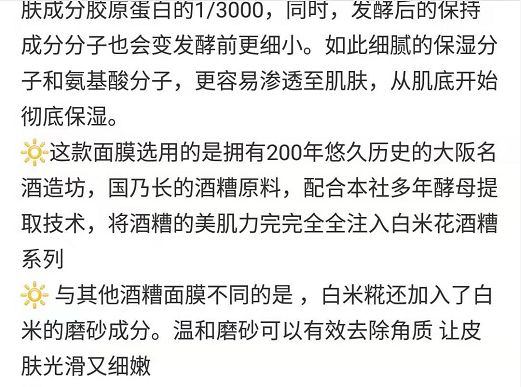 贴片式面膜推荐补水修复,口碑最好的贴片面膜